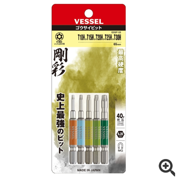 日本VESSEL威威 單頭鋼彩圓形頭內(nèi)六角批頭GSBP100S