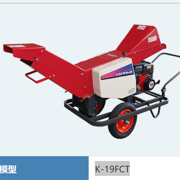 OTAKE日本自動分揀稱重機(jī)MP45