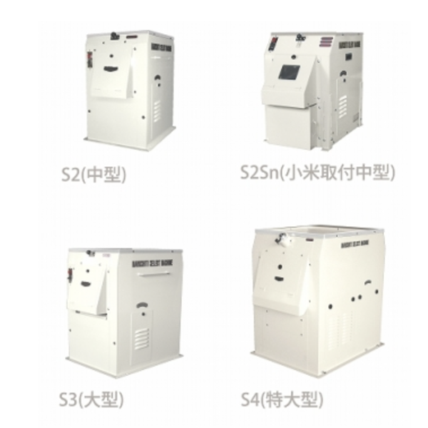 MARU日本進(jìn)口研磨機(jī)1號(hào)制粉機(jī)