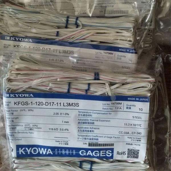 日本KYOWA共和通用型應(yīng)變片帶導(dǎo)線免焊接KFGS-2-350-D16-16 N30C3
