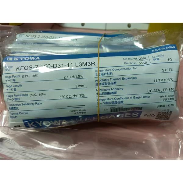 日本KYOWA配件耗材應(yīng)變片KFGS-3NE-120-C1-16 L15C3R