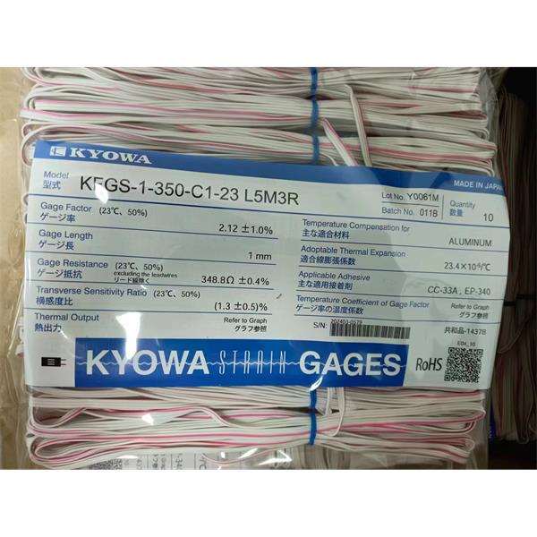 日本原裝進(jìn)口KYOWA應(yīng)變片KFGS-3-350-C1-16 R30C2