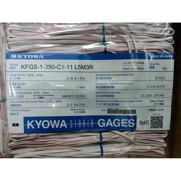 日本原裝進(jìn)口KYOWA應(yīng)變片KFGS-3-350-C1-16 R30C2