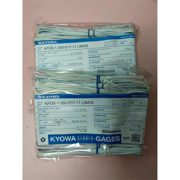 日本原裝進口KYOWA應(yīng)變片KFGS-10-120-D16-23 N30C2