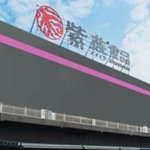 上海紫燕食品股份有限公司.jpg 上海紫燕食品股份有限公司.jpg