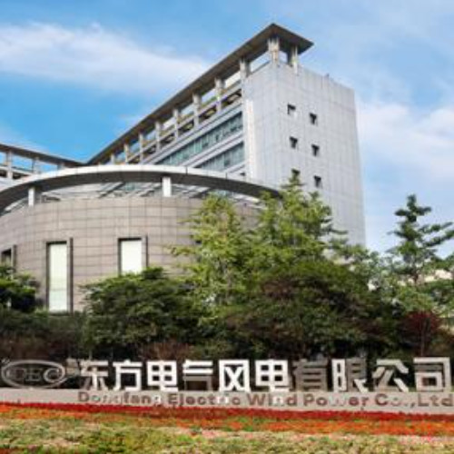東方電氣風(fēng)電股份有限公司.jpg 東方電氣風(fēng)電股份有限公司.jpg