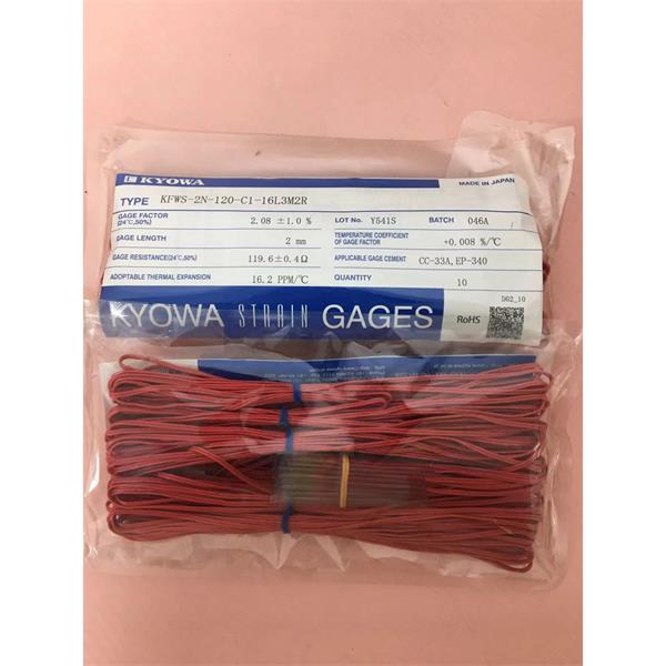 日本KYOWA防水箔式應變片KFWB-2-120-C1-11 L1M2R