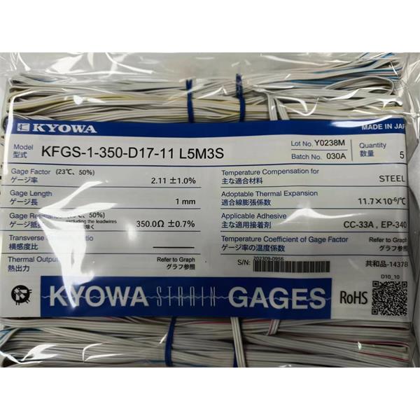 日本KYOWA防水箔式應變片KFWB-2-120-C1-11 L1M2R