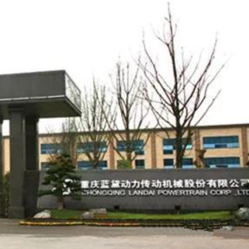 重慶藍(lán)黛傳動機(jī)械有限公司.jpg