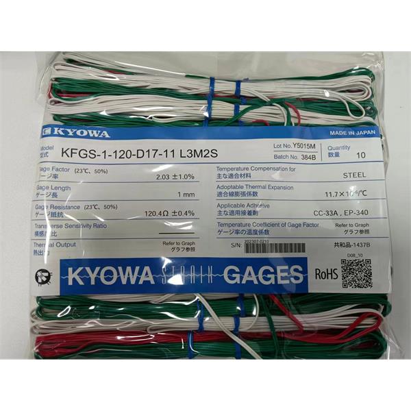 日本KYOWA防水箔式應(yīng)變片KFWB-5-350-D17-23 L15C2S