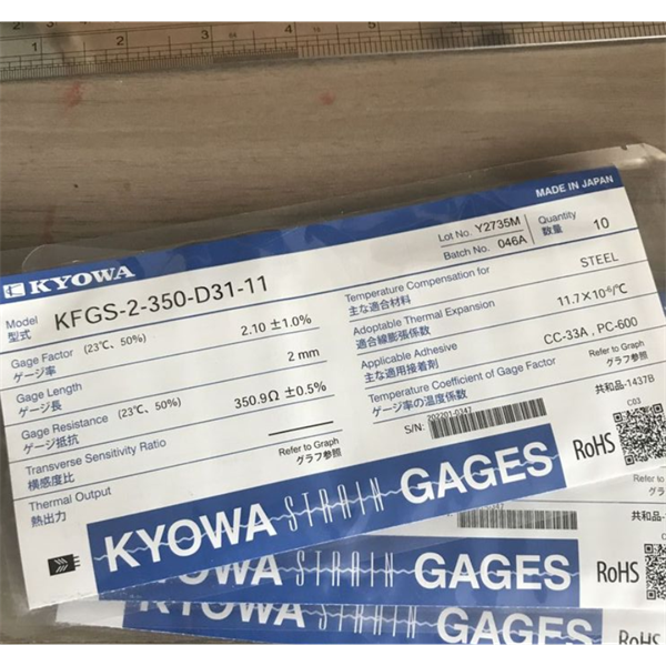 日本KYOWA防水箔式應(yīng)變片KFWB-5-350-D17-23 L15C2S