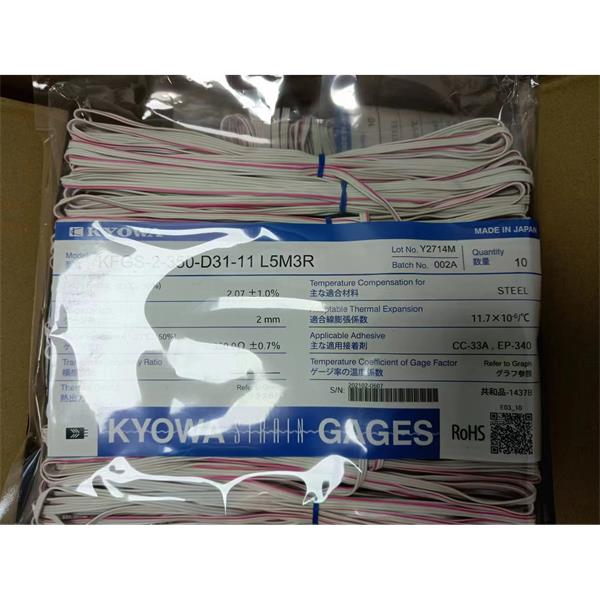 日本KYOWA防水箔式應(yīng)變片KFWB-5-350-D17-23 L15C2S