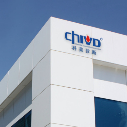 科美診斷技術(shù)股份有限公司.jpg 科美診斷技術(shù)股份有限公司.jpg