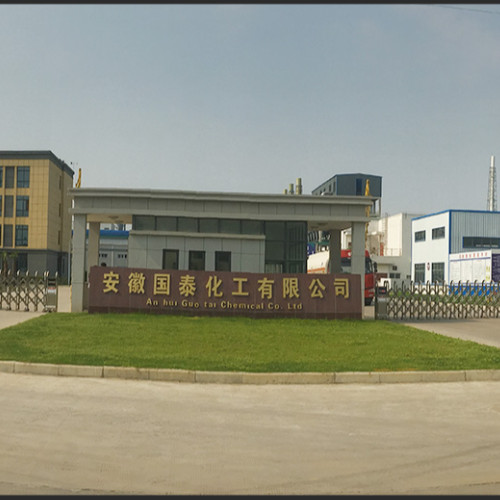 安徽六國(guó)化工股份有限公司.jpg