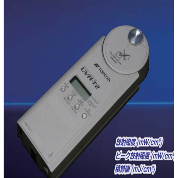 日本TOPCON拓普康亮度色度均勻性測(cè)量器UA-20Y系列UA-20YS