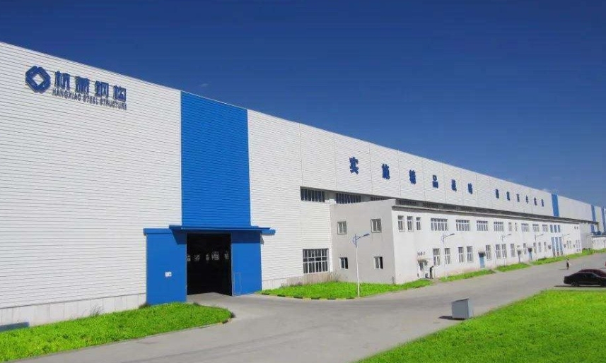 杭蕭鋼構股份有限公司.png 杭蕭鋼構股份有限公司.png