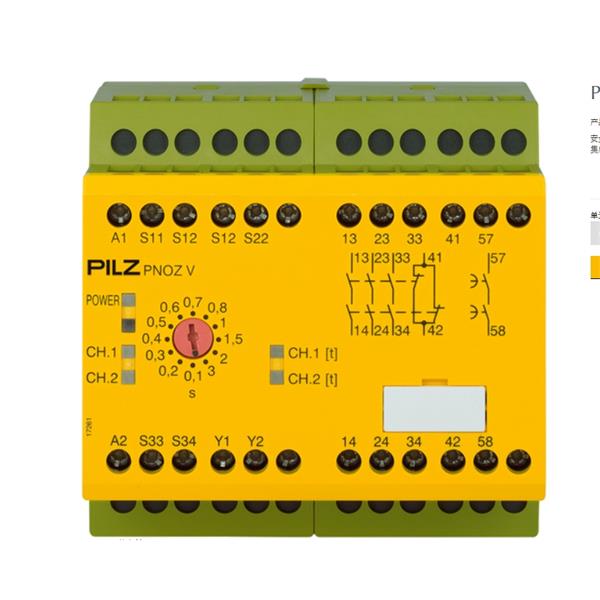 PILZ皮爾茲德國安全繼電器  PNOZ s3 24VDC 2 n/o
