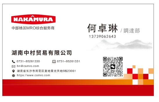 我的名片1.jpg 我的名片1.jpg