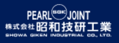 SHOWA GIKEN日本昭和技研
