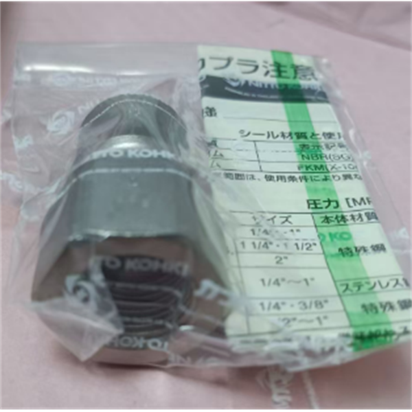 【中村】日本NITTO日東工器快速流體接頭耦合器SPC-10SM-VL-YEL POM NBR