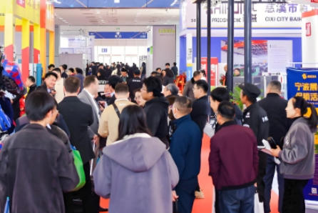 23.jpg 2025第十屆中國(寧波)五金機(jī)電進(jìn)出口博覽會(huì)——湖南中村