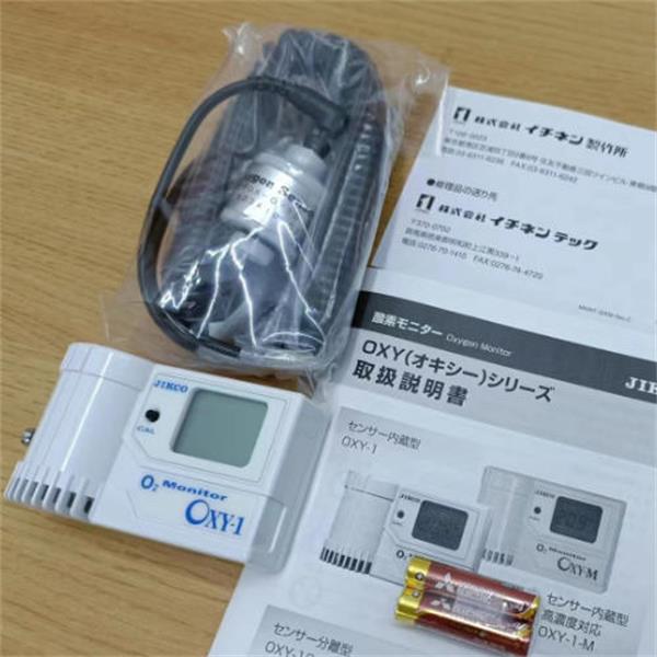 JIKCO日本吉高安裝型氣體極限檢測(cè)儀GAXT-A2-DL