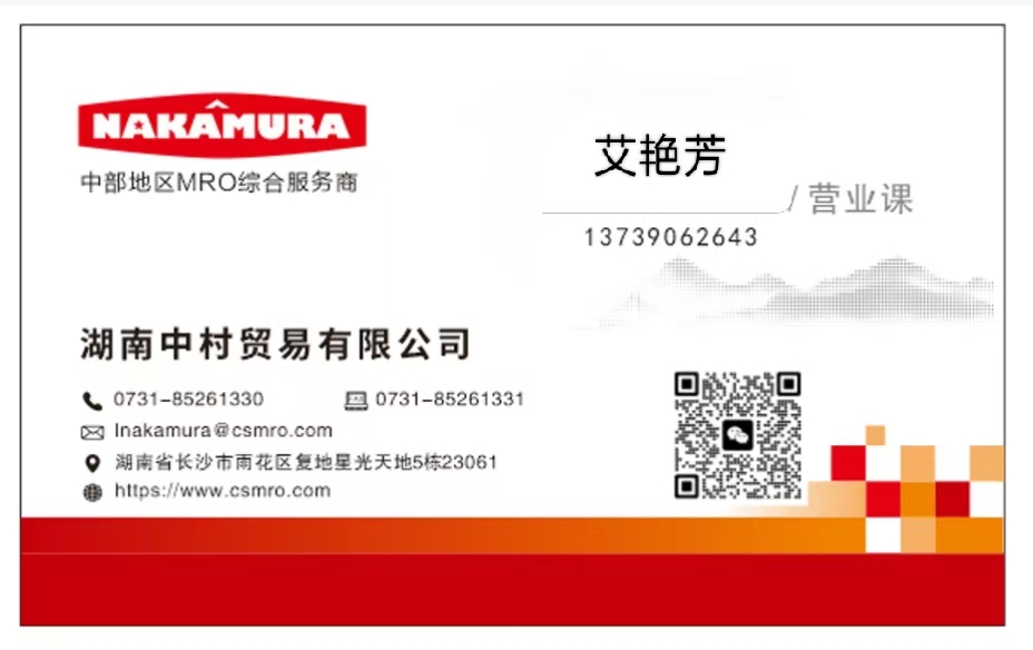 微信圖片_20260320153238_1.jpg 微信圖片_20260320153238_1.jpg